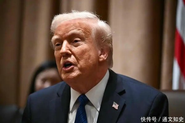 尚竞配资 生死关头，哈梅内伊拒绝就范，特朗普批准攻击，王毅担忧局势失控