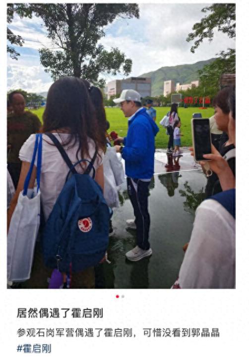 米涂配资 霍启刚冒大雨陪儿子参观军营！用手给11岁霍中曦擦汗，父子情深厚