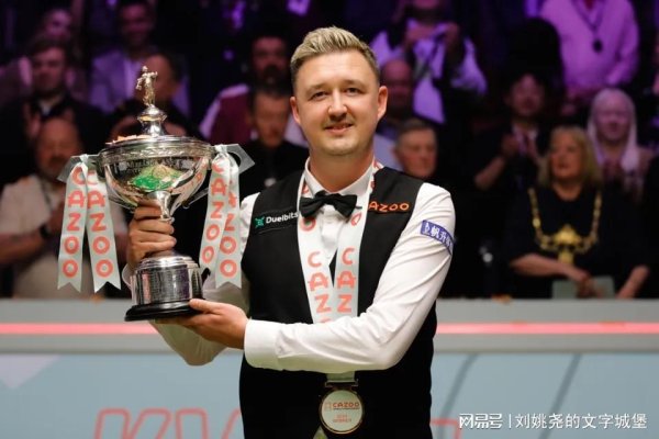 博大策略 斯诺克又见冷门！世界第2出局，3席16强诞生，赵心童5-5暂平！